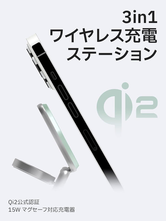 REDBEAN 3in1 Qi2 Wireless Charging Station, Mag-Safe Charger Stand Compatible with iPhone, Apple Watch & AirPods, 25W Foldable Fast Charging Dock, Aluminum Alloy for Multiple Devices, SpaceGray