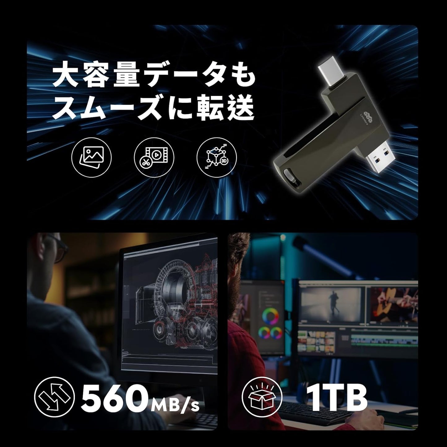 LinkMore NR P50 1TB External SSD – Type-C & USB-A Portable Drive, USB 3.2 5Gbps, 560MB/s Read, 500MB/s Write, 110MB/s Sustained Write – Works with iPhone 15, PS5, Steam Deck, Android, Mac, Windows