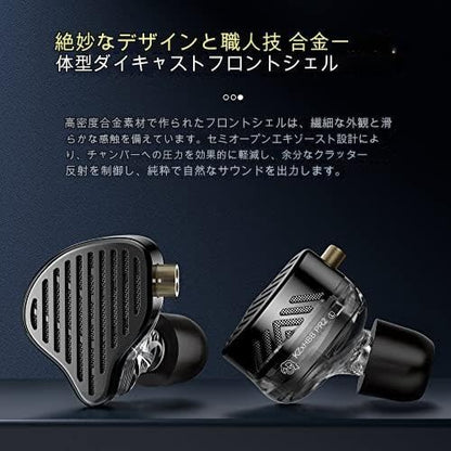 KZ x HBB PR2 in Ear Monitor Headphones 13.2mm Planar Magnetic Driver in-Ear Wired Earphones HiFi Earbuds IEMs with Detachable 2pins Cable for Musicians Audiophiles DJ Stage(Black,with Mic)