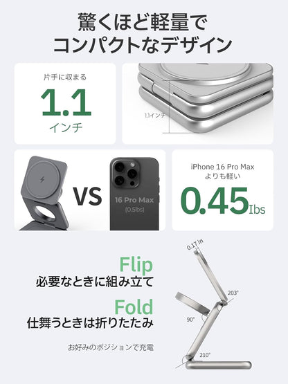 REDBEAN 3in1 Qi2 Wireless Charging Station, Mag-Safe Charger Stand Compatible with iPhone, Apple Watch & AirPods, 25W Foldable Fast Charging Dock, Aluminum Alloy for Multiple Devices, Silver