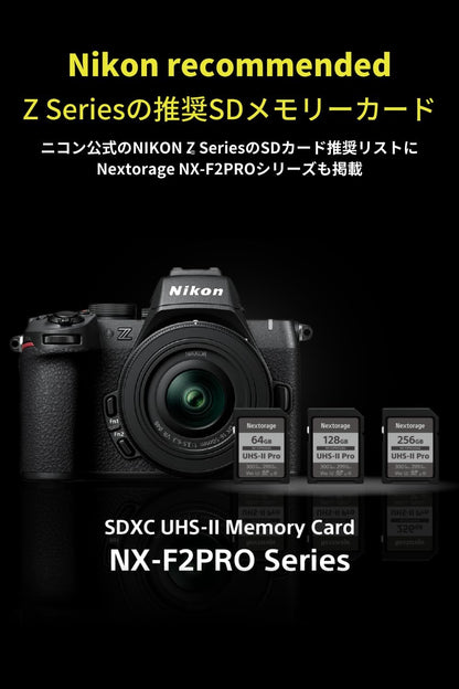Nextorage 256GB SDXC UHS-II V90 SD Card Japanese Brand pSLC Max. Write Speed 299MB/s Max. Read Speed 300MB/s 4K Recording F2PRO Series 2PX-F2PRO256G SDXC Card for Digital Camera