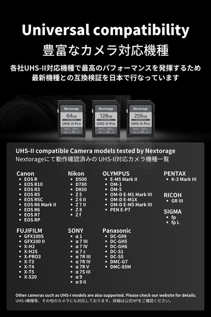 Nextorage 64GB 2pack SDXC UHS-II V90 SD Card Japanese Brand pSLC Max. Write Speed 299MB/s Max. Read Speed 300MB/s 4K Recording F2PRO Series 2P-F2PRO64G SDXC Card for Digital Camera