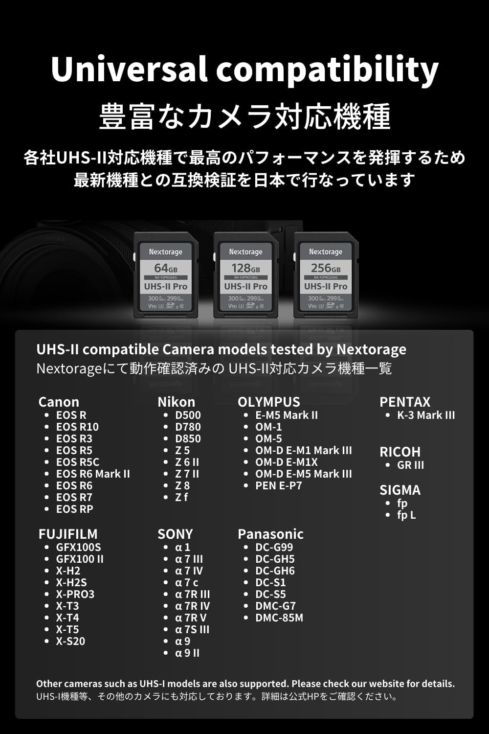 Nextorage 256GB SDXC UHS-II V90 SD Card Japanese Brand pSLC Max. Write Speed 299MB/s Max. Read Speed 300MB/s 4K Recording F2PRO Series 2PX-F2PRO256G SDXC Card for Digital Camera