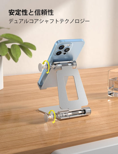 Nulaxy Dual Folding Cell Phone Stand, Fully Adjustable Foldable Desktop Phone Holder Cradle Dock Compatible with iPhone 17 16 15 14 13 12 11 Pro Max Xs Xr X 8, Nintendo Switch, All Phones - Silver